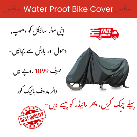 WATER PROOF BIKE COVER | Universal for all bikes