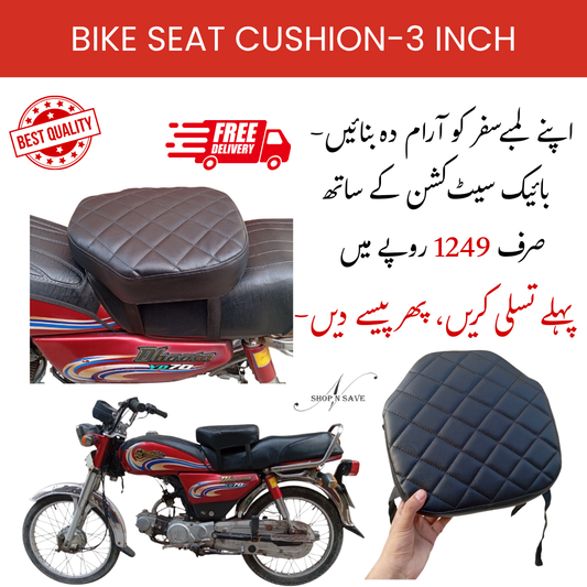 Motorcycle Seat Cushion- 3 inch | Universal for all bikes