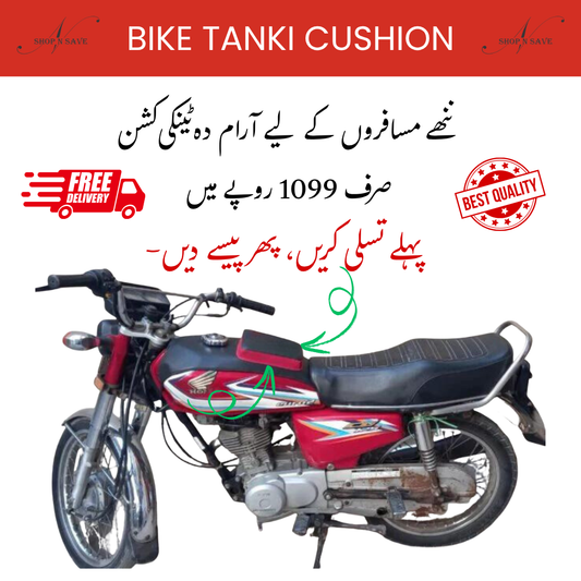 Bike Tanki Cushion | Universal for all bikes