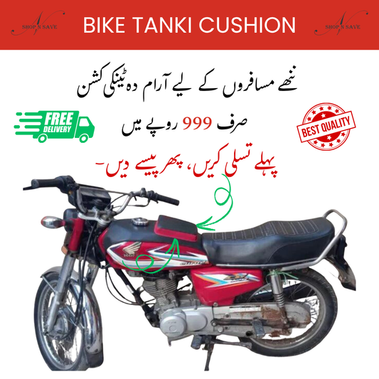 Bike Tanki Cushion
